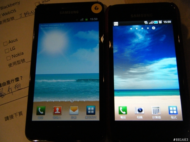 高雄Samsung Galaxy SII 體驗會