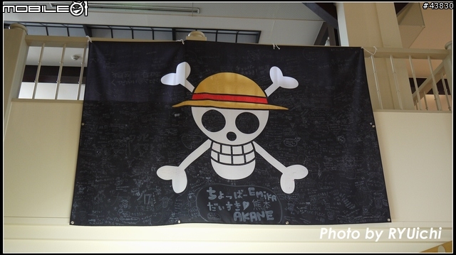 [特報] 搭上千陽號之海賊王に俺はなる!!!