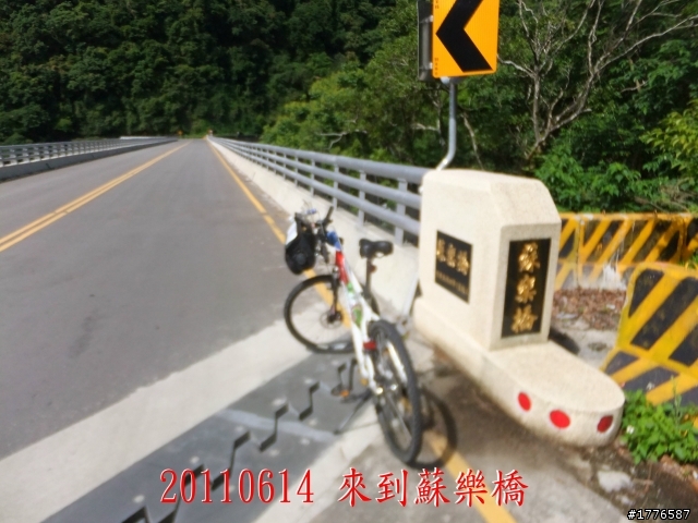 20110614  拉拉山福巴越嶺古道福山自行車之旅