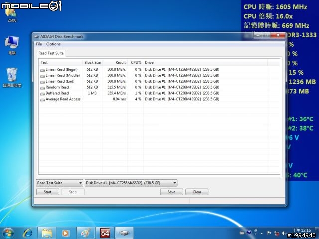 快到讓你有感覺 ! 美光 Crucial M4 SSD 效能測試 !!
