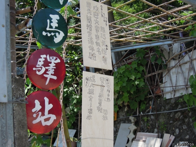 衝