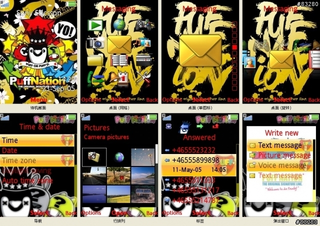 [240x320]潮牌Puff Nation（含媒體介面）恕不挑款