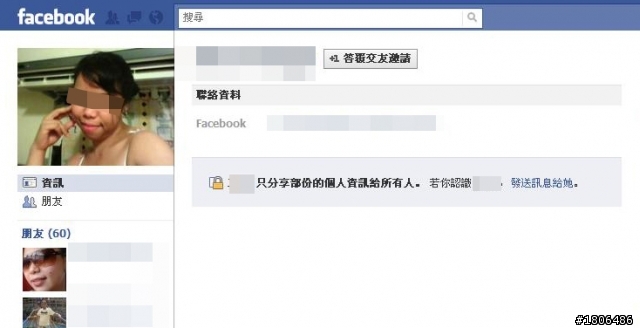 竟然加我facebook.....
