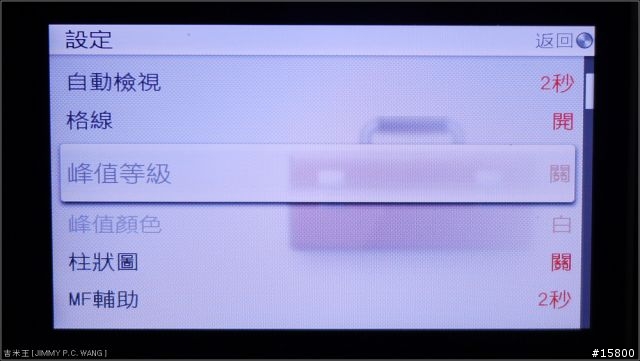 NEX更新的無恥濾鏡 + 卑鄙對焦的韌體，會不會又熱一次呢(含標準更新步驟)...