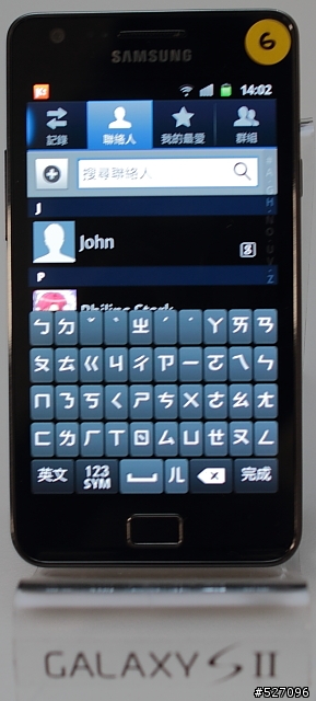 【人客啊，看這啦！ 】Samsung Galaxy SII體驗會台北場