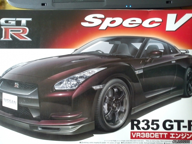 AOSHIMA Nissan GT-R35