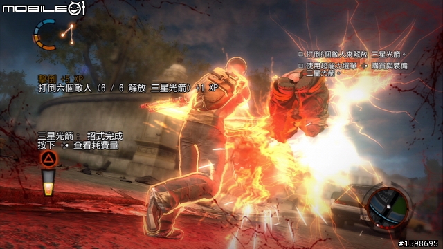 善惡抉擇決定你的英雄能力 -《惡名昭彰2》體驗分享