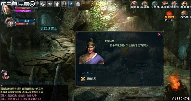 原來P馬哥是...