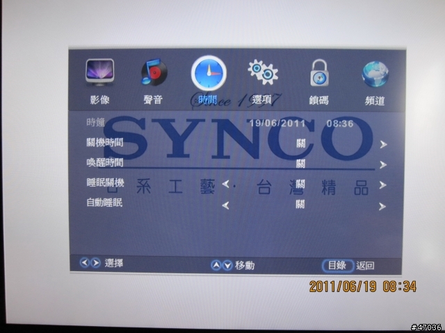 三洋SMT-55KIE3 不專業開箱--再補圖