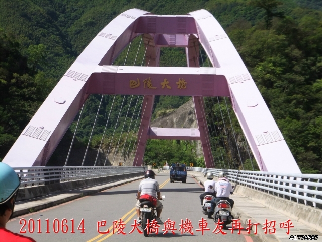 20110614  拉拉山福巴越嶺古道福山自行車之旅