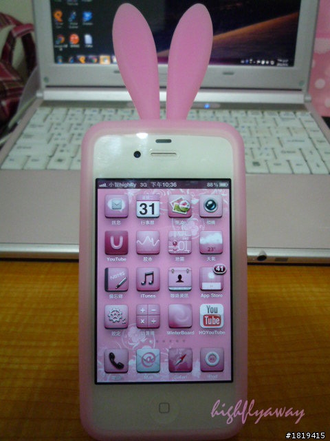 真假白色iphone4!? 換殼原廠比較分享