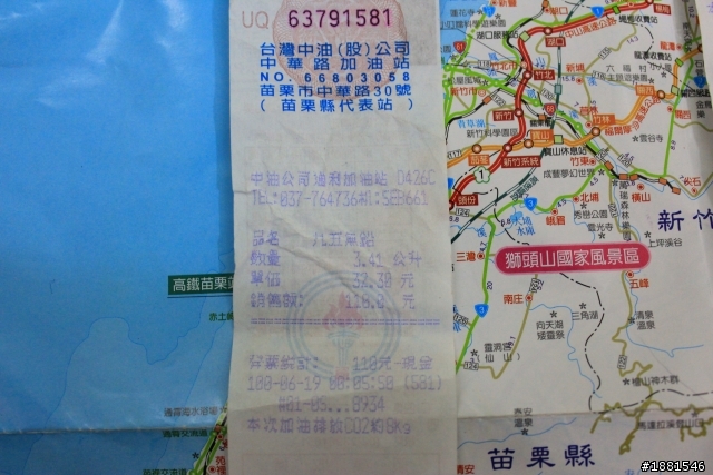 說走就走不當嘴砲王之24耐機車環島.......失敗篇.