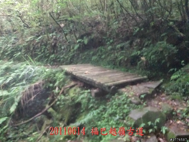20110614  拉拉山福巴越嶺古道福山自行車之旅