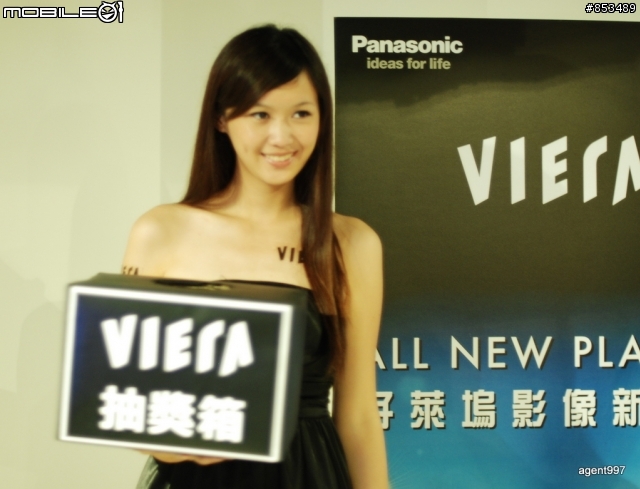 [圖多慎入]全新Panasonic VIERA Plasma電視見面會後心得發文