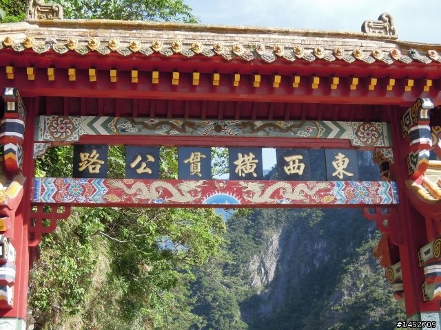 衝