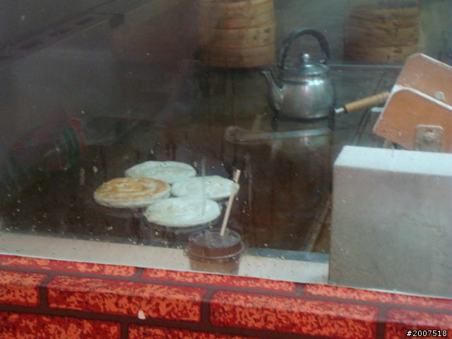 山北琳北方麵食館