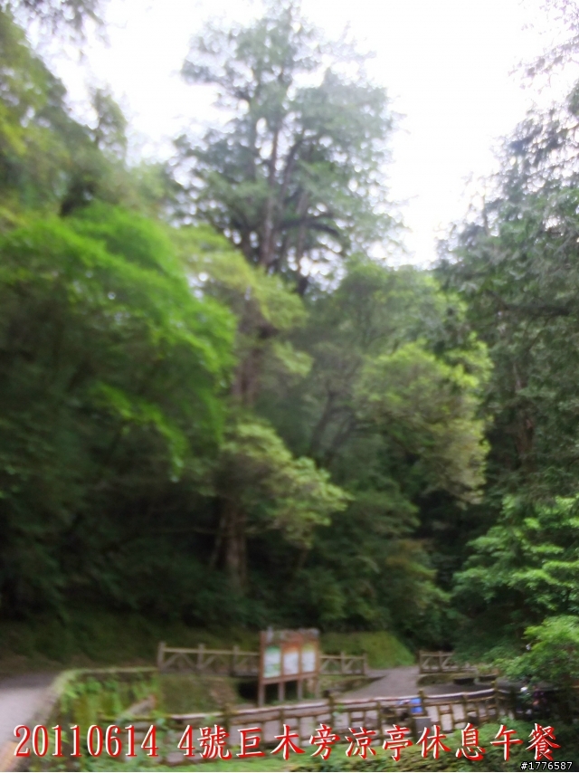 20110614  拉拉山福巴越嶺古道福山自行車之旅