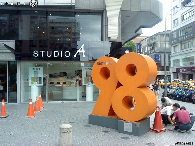 STUDIO A 逛逛心得