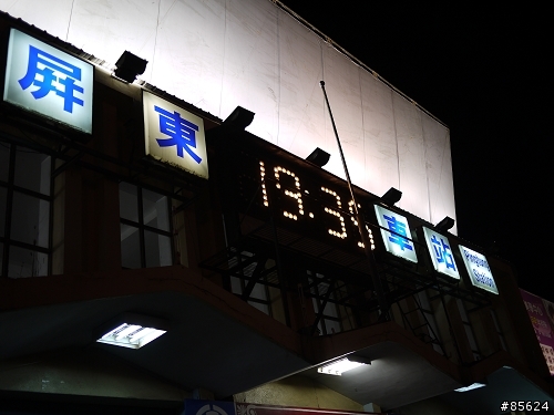 單人53HR沒準備就出發 第一次環島就成功(真的不要學)