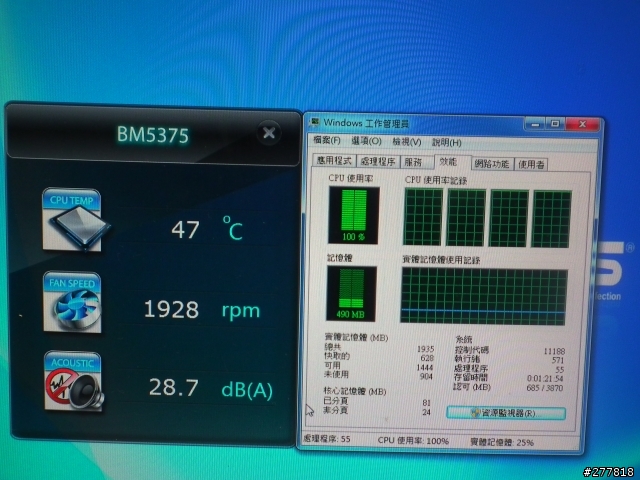 ASUS 專利技術ITT(Intelligent Turbo Thermal Solution)
