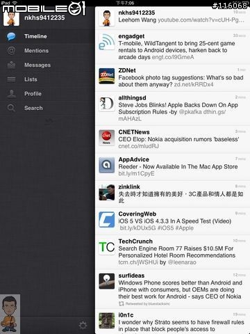 在iPad  試用 iOS 5[測試推特、iMessage、待辦事項等]