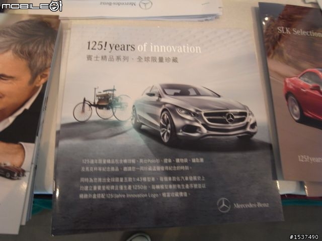 新C、SLK-Class 烏來璞石麗緻 賓航賓士試乘會！(圖超多)