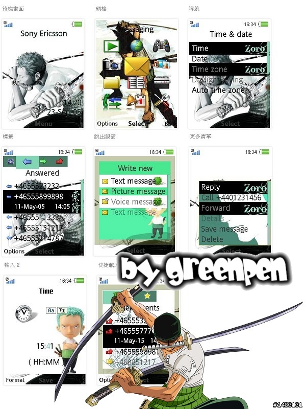 [240x320]羅羅亞 索隆 原創主題