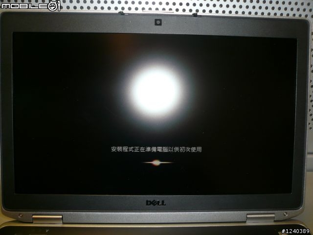 [開箱文]Dell Latitude E6520