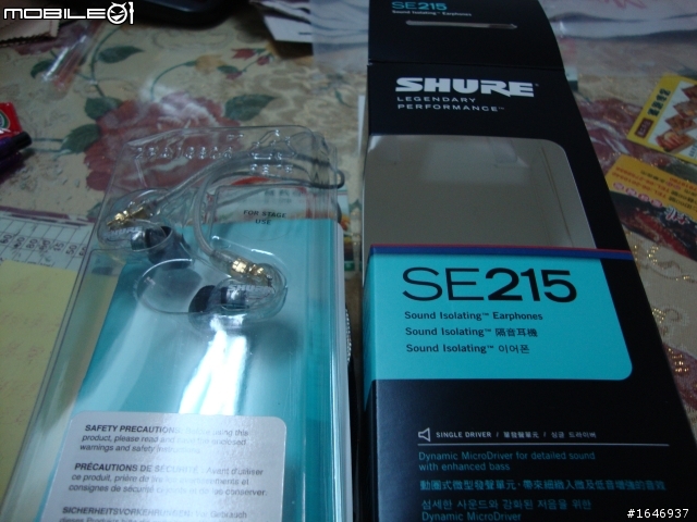 [開箱]Shure SE215我等了你好久阿~~~~(6/25新增聽感)