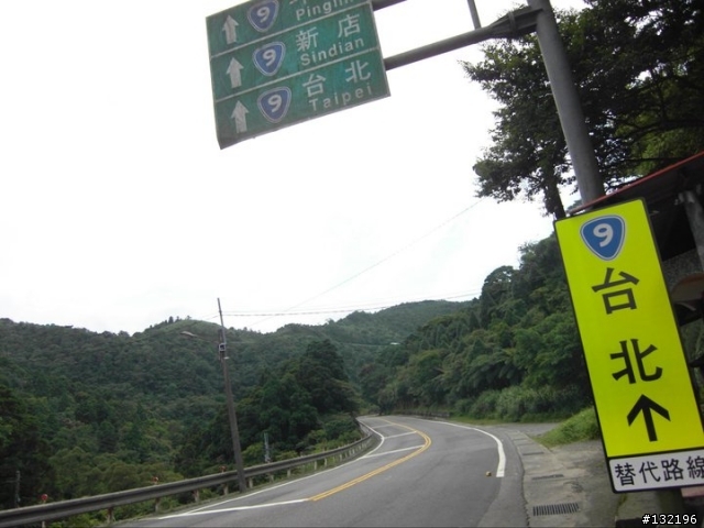 一日雙北  繞個230KM的圈圈.. 完整路線紀錄