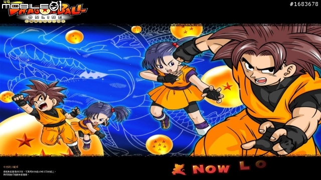 [菜單推薦]15張小朋友的七龍珠online  AMD遊戲機實測分享