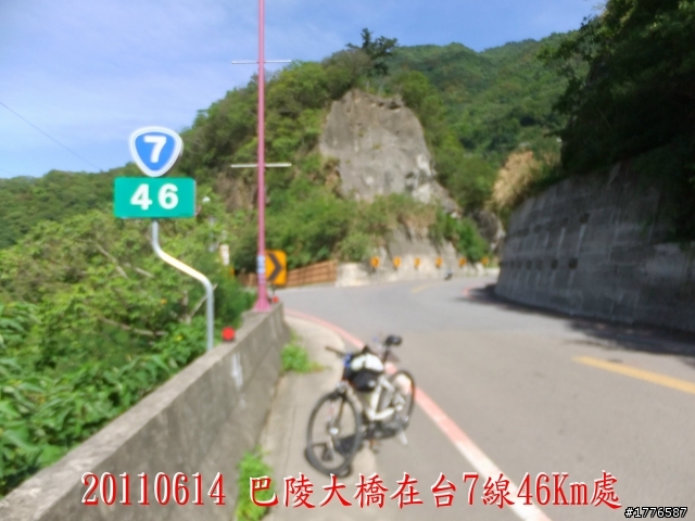 20110614  拉拉山福巴越嶺古道福山自行車之旅
