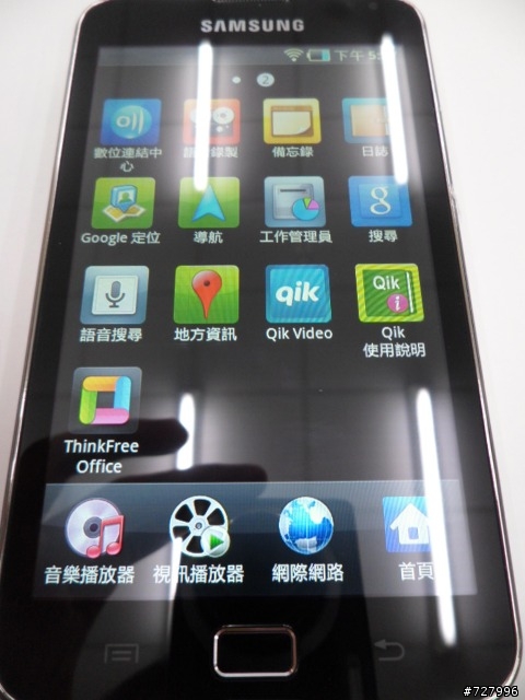 SAMSUNG GALAXY S G70 無聊開箱一下