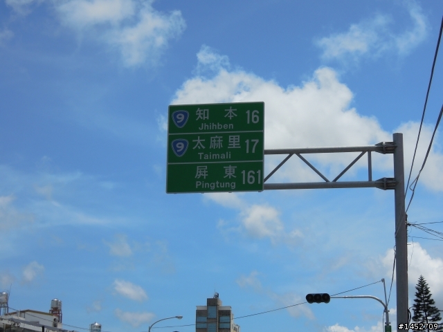 衝