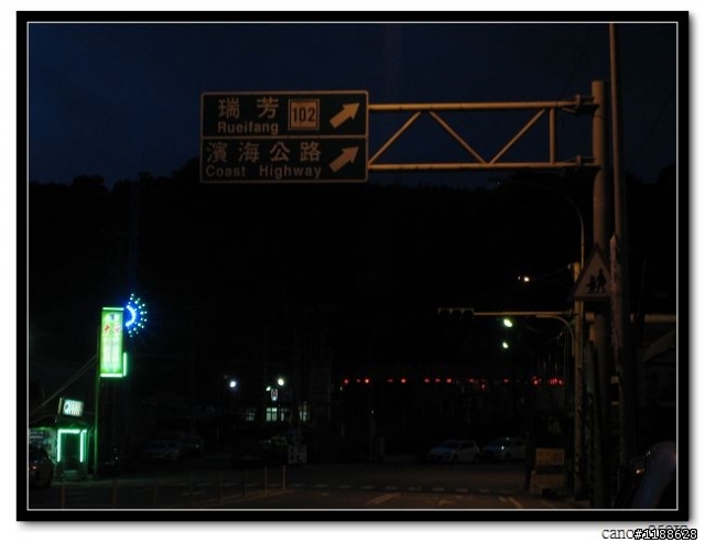 雞籠山登山步道