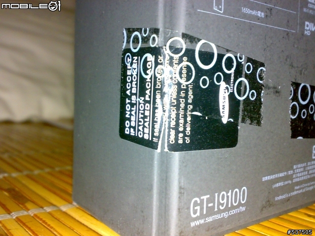 [開箱]新手開箱之I9100