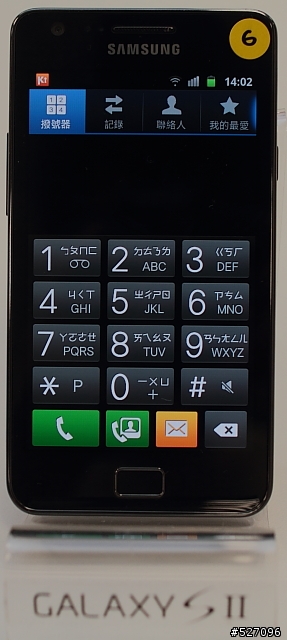 【人客啊，看這啦！ 】Samsung Galaxy SII體驗會台北場