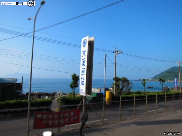 宜蘭外澳看日出。(大推:宜蘭頭城鎮大溪國小)。