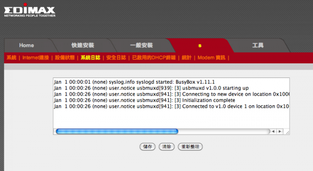[分享] EDiMAX 3G-6218n 與 iPhone 完美的結合！