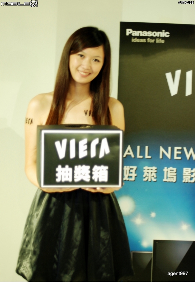 [圖多慎入]全新Panasonic VIERA Plasma電視見面會後心得發文