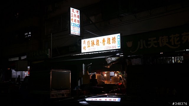 我要住在民生社區粉絲區週年慶活動，歡迎大家來民生社區走走！