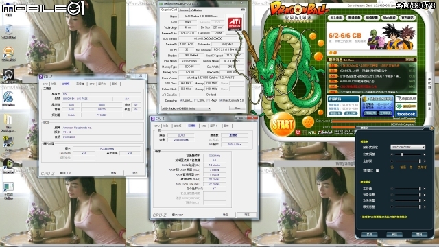 [菜單推薦]15張小朋友的七龍珠online  AMD遊戲機實測分享