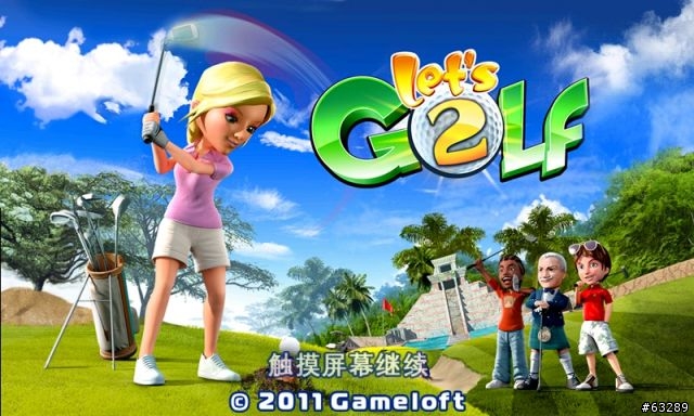 S2 可以玩的HD GAME 討論  06/24 更新