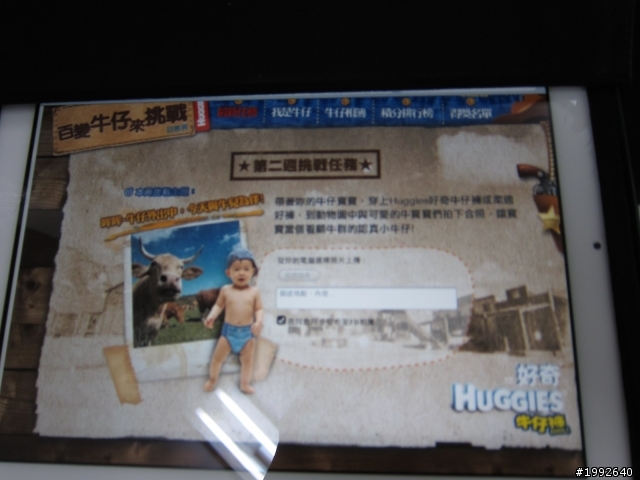 ipad2無法上傳照片???