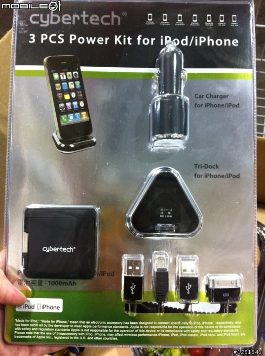COSTCO IPHONE4 充電器