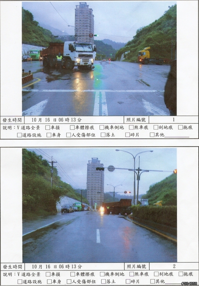 車禍賠償 對方 砂石車 一拖再拖。。。