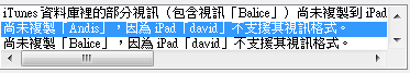 ipad1 支援的影片解析度??