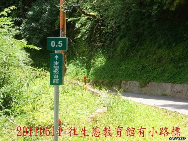 20110614  拉拉山福巴越嶺古道福山自行車之旅