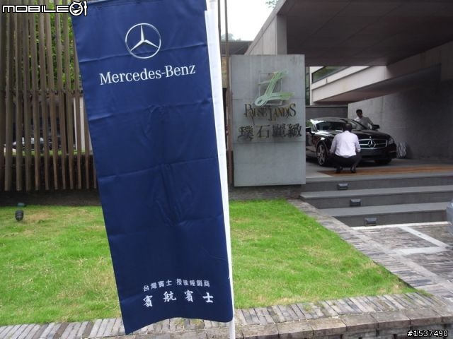 新C、SLK-Class 烏來璞石麗緻 賓航賓士試乘會！(圖超多)