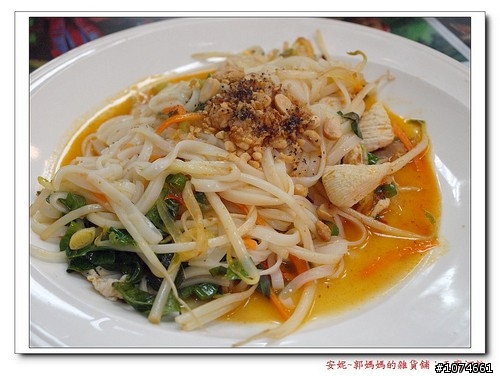 天廚河粉～平價越南菜。異國料理。興中文橫商圈